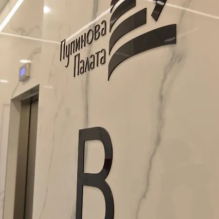 Daire Pupin Palata Business B15 Novi Sad